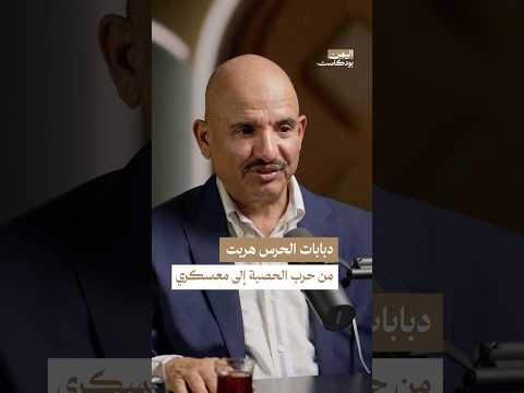 Yemeni Windows Media