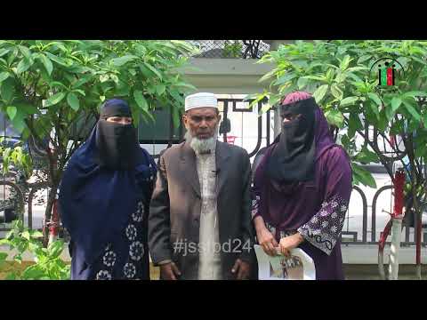 শহীদ আল-আমিন | July Shaheed Smrity Foundation