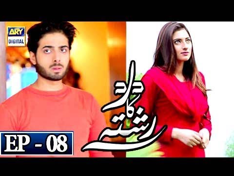 Dard Ka Rishta Episode 8 - 29th March 2018 - ARY Digital Drama