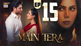 Download lagu Main Tera Episode 15 | 11 August 2026 | Yusra Irfan | Arez Ahmed | Ghana Ali | ARY Digital mp3 Download lagu Main Tera Episode 15 | 11 August 2026 | Yusra Irfan | Arez Ahmed | Ghana Ali | ARY Digital mp3