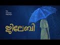 Jilebi Sithara Krishnakumar 6091 Mu Ri Neha Ayub MuRiginals Vol 1