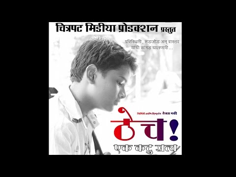 My First Short Film 