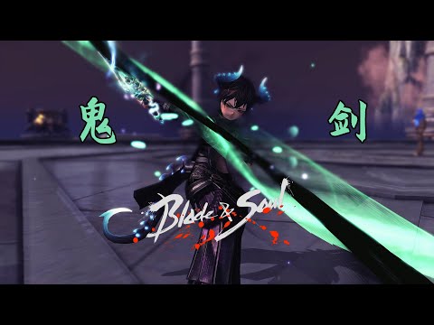 【BNS】Blade Dancer 3rd Spec skill showcase (test server)