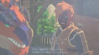 モンスターハンターストーリーズ3 初見3日目