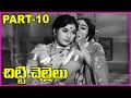 Chitti Chellelu Telugu Full Movie Part 10 NTR Haranath Vanisri Rajasri