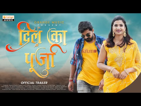 Dil Ka Purja Trailer | Hindi Album Song | दिल का पूर्जा | Orange Music