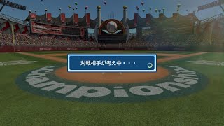 パワフルプロ野球2024-2025_20260413233817