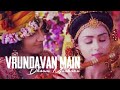 Yamuna Ji Khari Khari Radha Gori Gori Vrindavan Mein Dhum Macha Barsane Ki Chhori