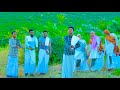 DHAANTO Cabdi Wali Xasan Dhuux 2024 Ma Aduunkad U Qaybsami Inader