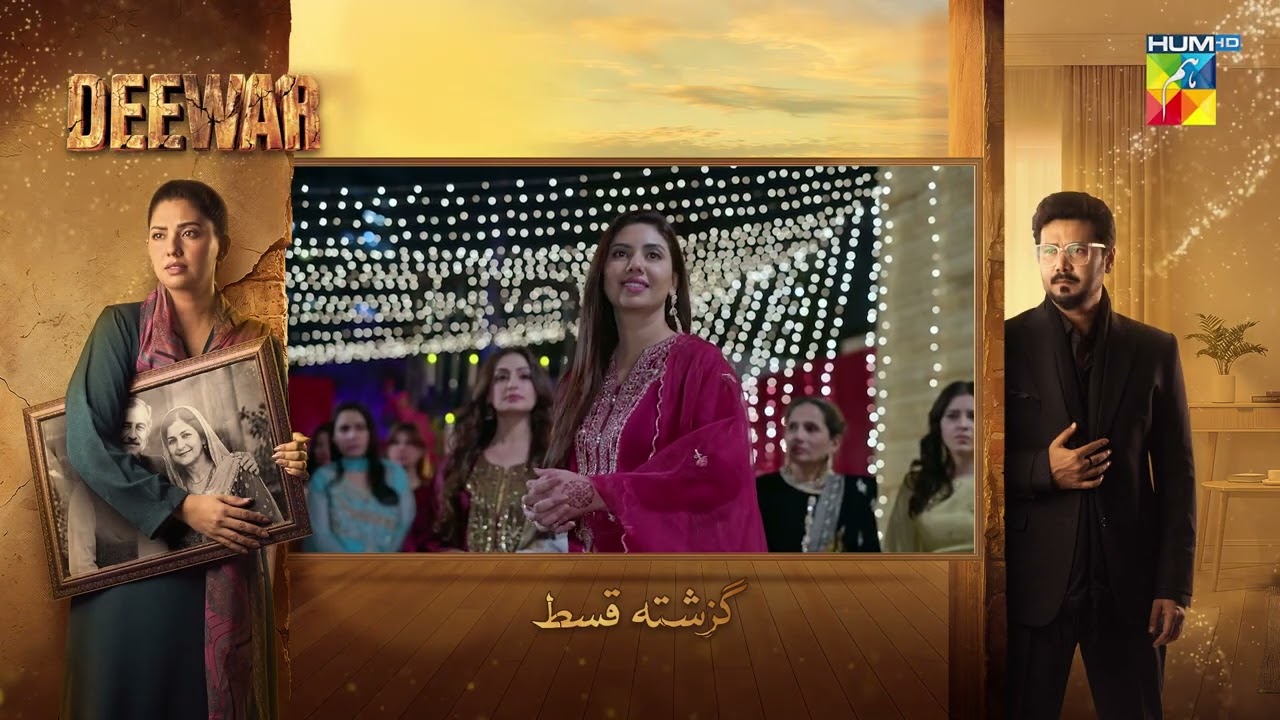 Deewar - Episode 49 Recap - [ Sunita Marshall & Ali Abbas ] HUM TV