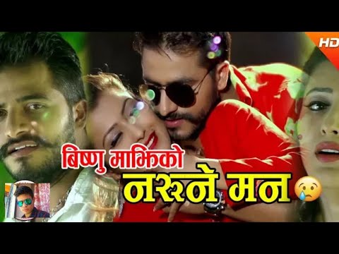 #Bishnu #Majhi & #Amit #Babu-Rokaya Nepali Lok Dohori #Narune #Man Huda Hudai #Bimal & #Anjali