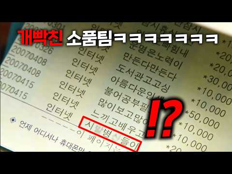 이게 방송에 나왔다고..? 보고도 믿을 수 없는 역대급 미친 옥에티들 ㅋㅋㅋㅋㅋㅋㅋㅋㅋㅋㅋㅋㅋㅋㅋ https://img.youtube.com/vi/dtDq0oJ3b1w/hqdefault.jpg 이게 방송에 나왔다고..? 보고도 믿을 수 없는 역대급 미친 옥에티들 ㅋㅋㅋㅋㅋㅋㅋㅋㅋㅋㅋㅋㅋㅋㅋ