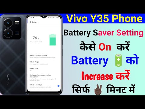 how to use battery 🔋 saver setting on vivo y35 | vivo y35 battery 🔋 saver mode kaise kare