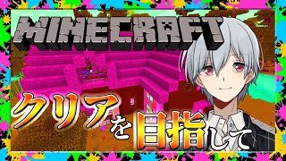 【統合版MineCraft】#15 参加型！転生したらマイクラ世界に降り立った件について！【 マインクラフト】