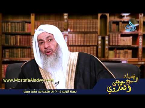  لهذا أنزلت 21 إِنَّا فَتَحْنَا لَكَ فَتْحًا مُّبِينًا 