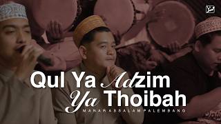 Download lagu QUL YA ADZIM & YA THOIBAH BANJARI | MANAR ASSALAM PALEMBANG (SOUND CHECK) mp3