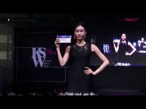 DMCK 스타일위크 컬렉션