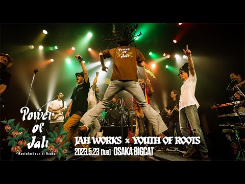 “Power of Jah 2023” Rootsman Rub A Dub!!!“