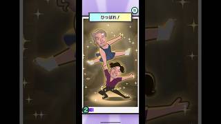 67/80　ミイラ
