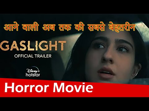 Gaslight | Official Trailer | Sara Ali Khan | Vikrant Massey | Chitrangada Singh