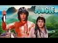 Jungle Love Full Movie TARZAN 90s की सुपरहिट HINDI ACTION मूवी Rocky Kirti