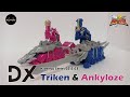 DX Kishiryu Series 02 03 Triken And Ankyloze 騎士竜戦隊リュウソウジャー DX トリケー