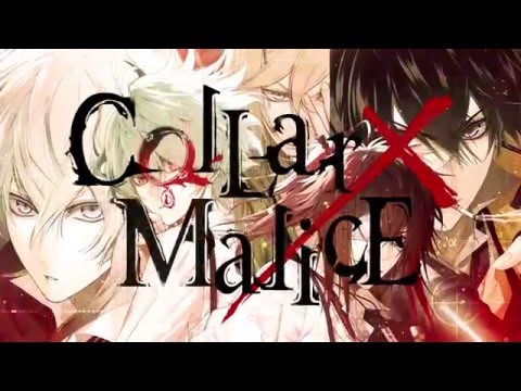 PS Vita「Collar×Malice」 オープニングムービー thumbnail