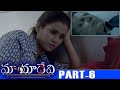 Latest Mystery Thriller Movie Part 6 Mayadevi Chiru Sarja Sharmiela Mandre