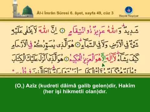 KURANI KERİM SAYFA 49 - ÜÇÜNCÜ CÜZ AL-İ İMRAN SURESİ - TÜRKÇE - İNGİLİZCE ALTYAZILI