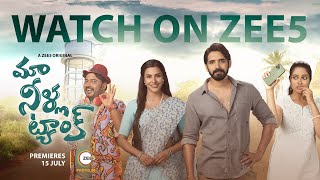 Maa Neella Tank (Telugu) | HD Trailer | A ZEE5 Original | Sushant | Priya Anand | 15th July