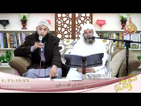  من علماء الصحابة أنس بن مالك للشيخ محمد محمود بتاريخ 23-12-2021 