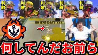 S帯で利敵に5連続マッチし完全に壊れてしまうスキマ【スプラ３】