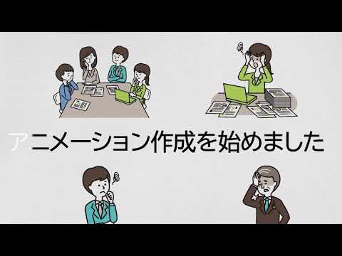 Shutoshi Officeさん フリーランス アニメーションクリエイター のポートフォリオ 作品no ココナラ
