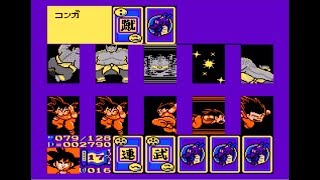 『ドラゴンボール3 悟空伝』を実況　巻十四