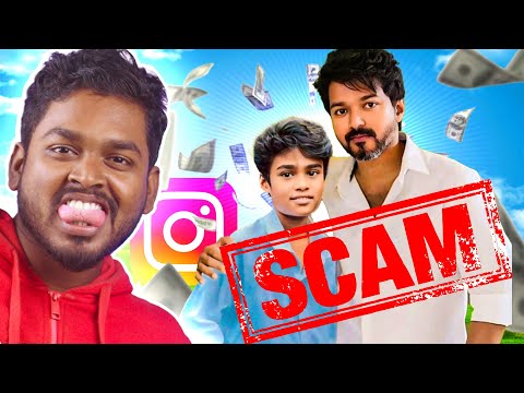 அன்பு தம்பியின் அட்டகாச SCAM 😮❤️ | Instagram Thambi Scammed #mrkk #instagram #reels