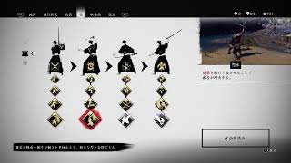 【ゴーストオブツシマ】初見まったりプレイ