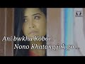 Ani Bwkha Kobor Nono Khatang Jago Full Song New Kokborok Song Singer Shent Ft Shabnur 2021