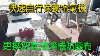 Re: [情報] 美的 1級變頻冷暖氣機 15990含裝