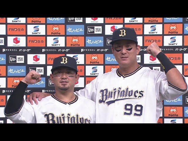 バファローズ・森友哉選手・杉本裕太郎選手ヒーローインタビュー 9月18日 オリックス・バファローズ 対 東北楽天ゴールデンイーグルス