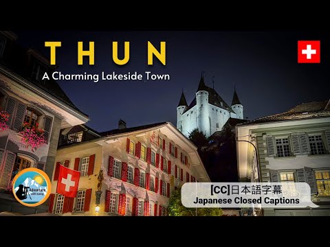 Thun Switzerland | Thun Castle, Old Town, and Scenic Riverwalk to Lake Thun | Thun Water Magic Show