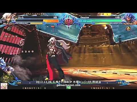 BBCP 12/26/2012 Game Chariot - Keita (Bullet) VS Shadow (Azrael)