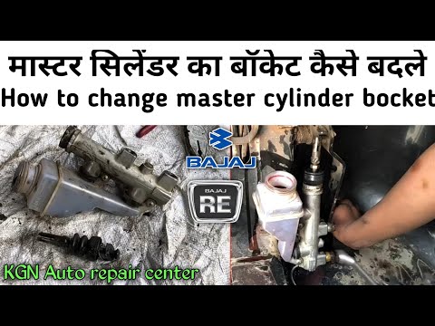 Master cylinder repair || bajaj auto || how to change master cylinder kit bocket