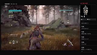 ［Horizon Zero Dawn］サイドクエストとか、ボコられたりとかするでごぜーますよ