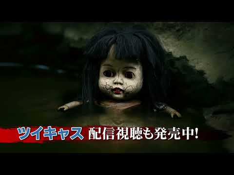[TV CM] 2025北こわ CM