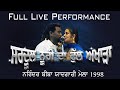 SARDOOL SIKANDER AMAR NOORI II FULL AKHARA II LIVE II NARINDER BIBA MELA 1998 II JassiTV
