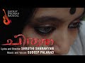 Chirutha Sudeep Palanad Shruthi Sharanyam Ramya Suvi Bodhi S