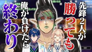 【にじ遊戯王祭2026】大将のプレッシャーから雑加賀美になったり、チームメンバーに許しを乞い始めるチャイちゃん【にじさんじ切り抜き/花畑チャイカ/鏑木ろこ/レオス・ヴィンセント】