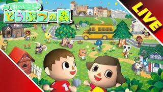 【実況】まったり極まる　どうぶつの森生放送
