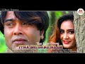 ITNA BHI DARD NA DE NEW NAGPURI OFFICIAL 4K VIDEO STARING RAMAN GUPTA KOMAL J K Music