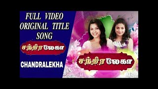 Chandralekha Original Title Song